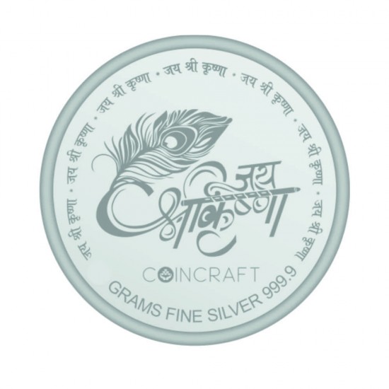 Coin Craft 50 gram gwala krishna  Silver Colour Coin 999.9 Purity / Fineness