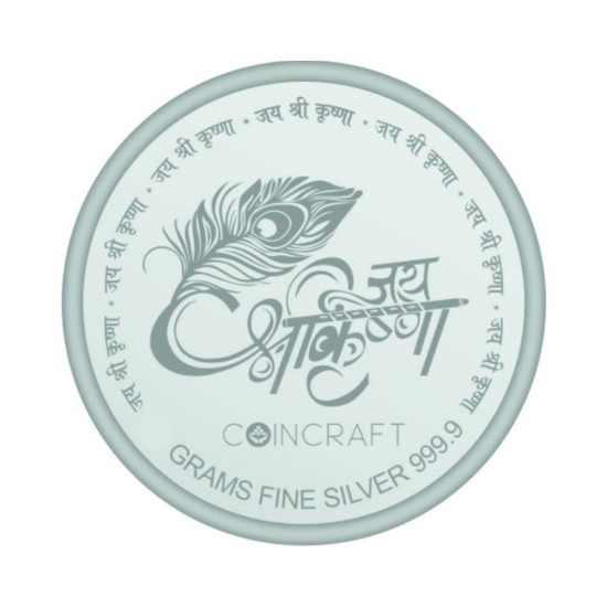 coin craft 20 gram radha krishna silver colour coin 999.9 Purity / Fineness