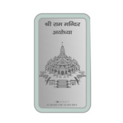 CoinCraft 10 gram Shri Ramlala Silver Colour Bar/Lagdi 999.9 Purity / Fineness