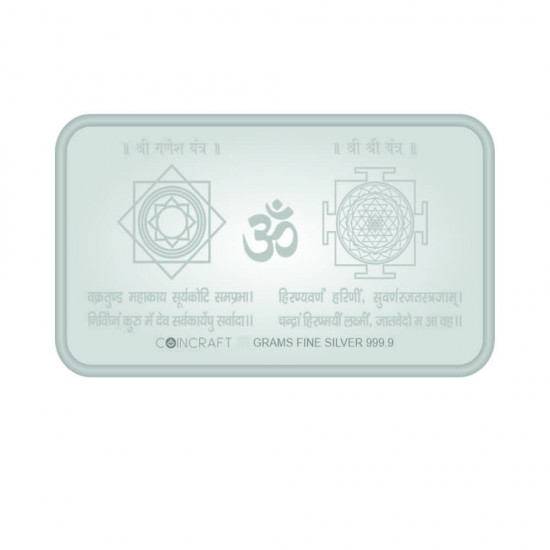 coin craft 10 gram laxmi-ganesha Silver Colour bar / lagdi 999.9 Purity / Fineness